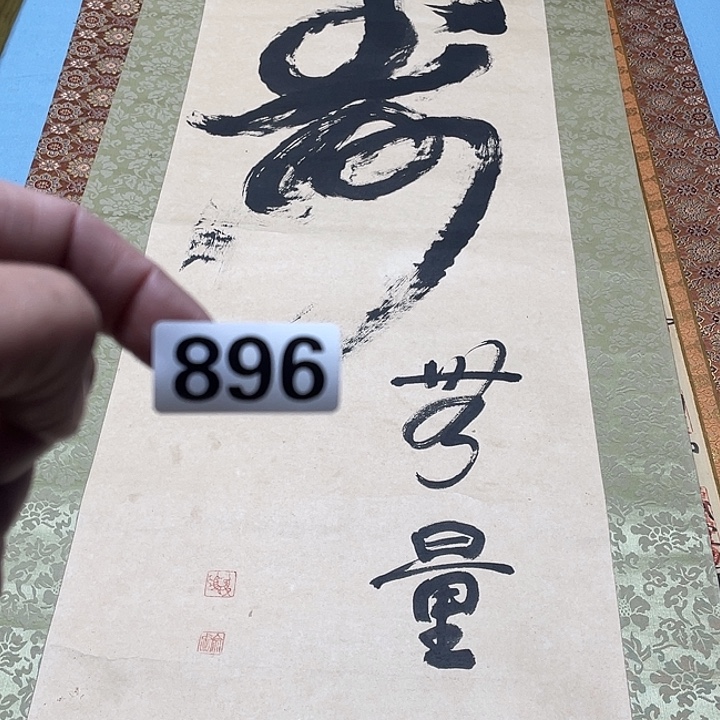 读***古双层神清气爽人神清气爽
