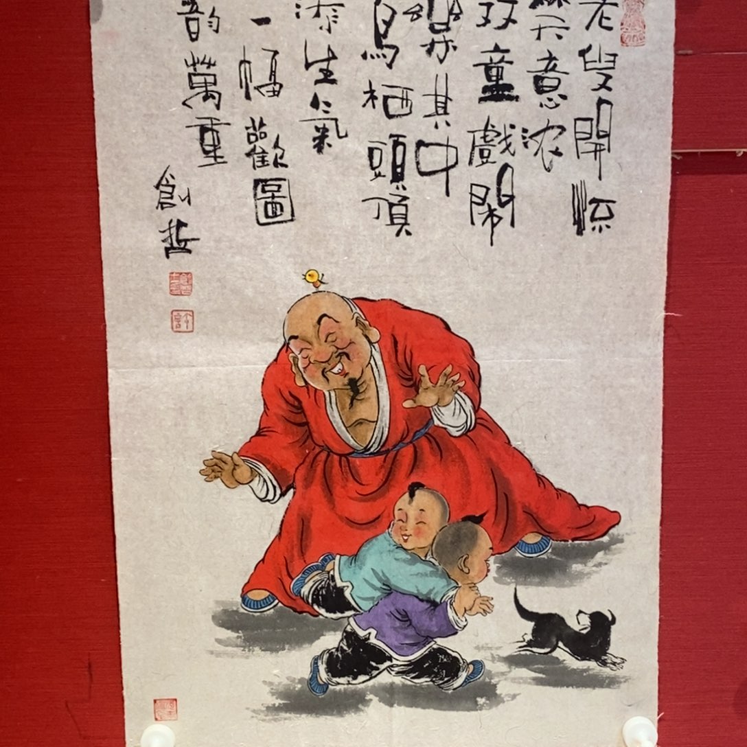国画国画艺术国画艺术