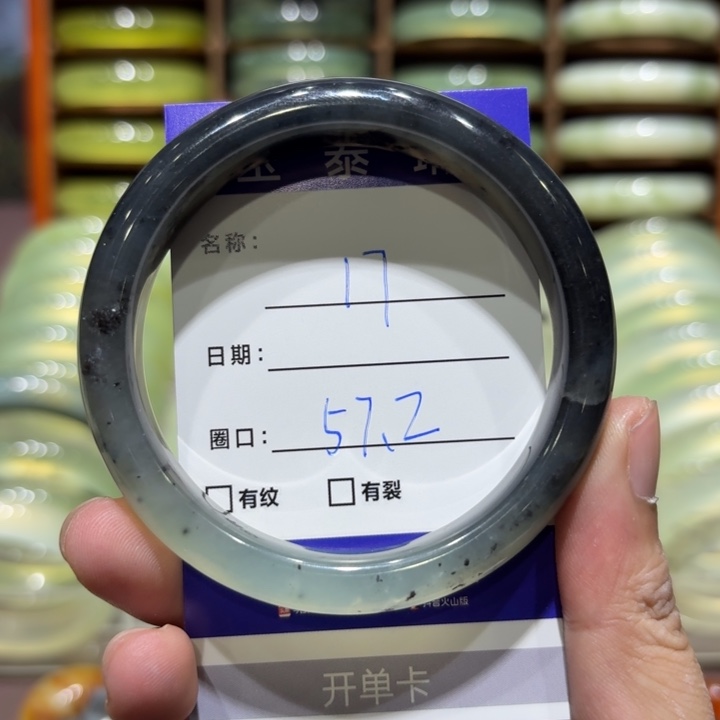 未镶嵌岫玉手镯天然