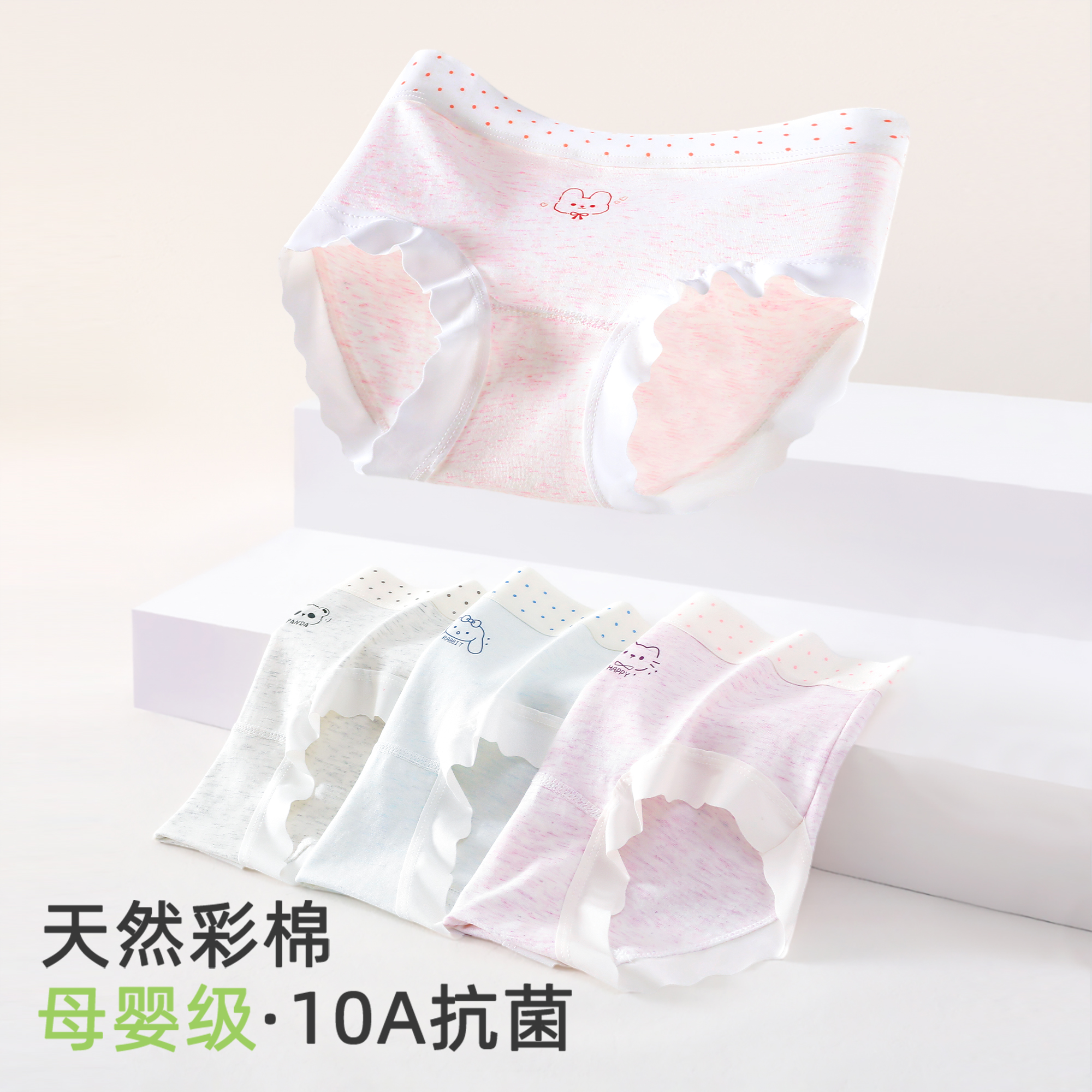 女童三角内裤a类女孩纯棉女大童9少女小学生女发育期短裤抑菌裤头