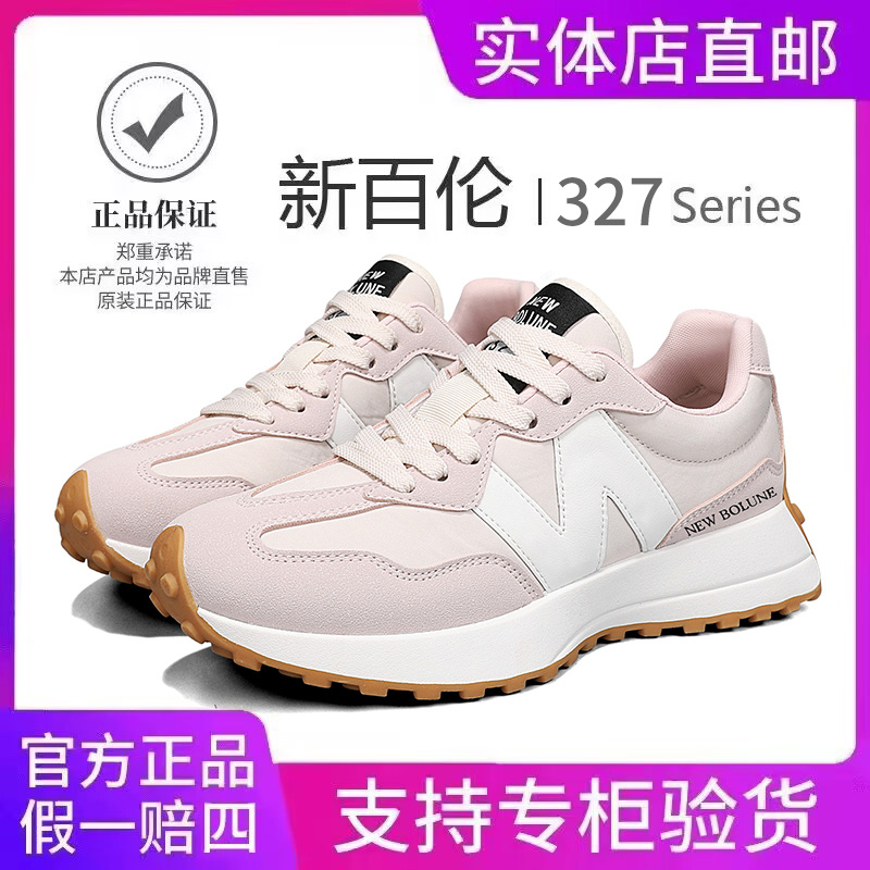 新百伦透气保暖情侣时尚防滑钉跑步鞋女鞋跑鞋夏季男士运动鞋舒适