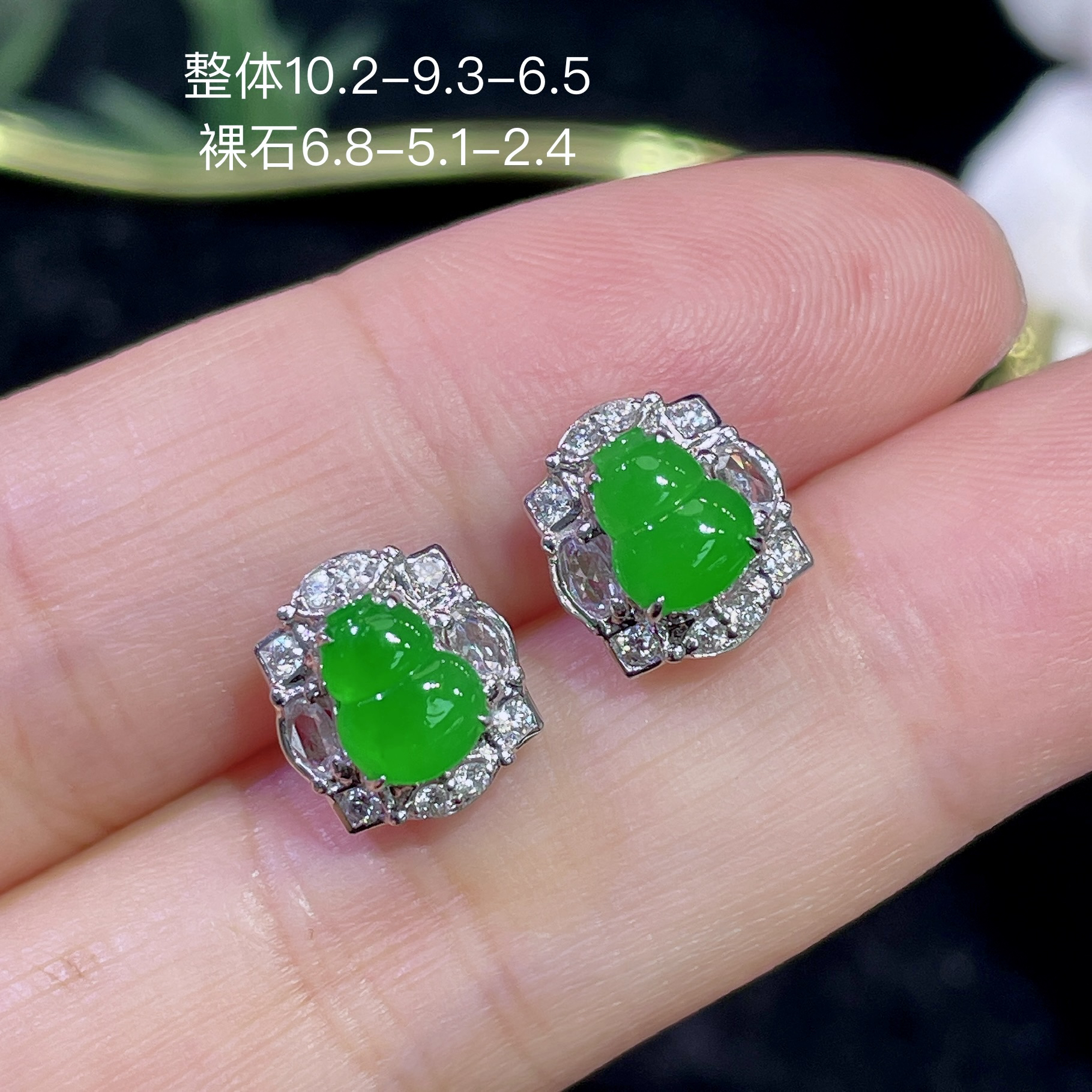 高端翡翠天然缅甸A货18k金镶嵌钻石阳绿色辣绿色满绿葫芦耳钉