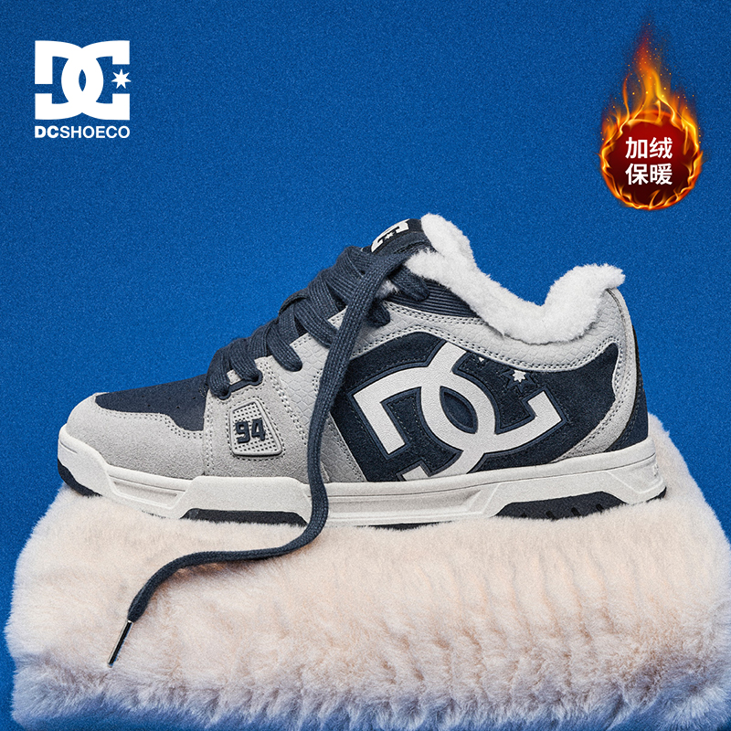 DCSHOES STANE PRO 冬季加绒加厚面包鞋时尚运动板鞋百搭休闲男鞋
