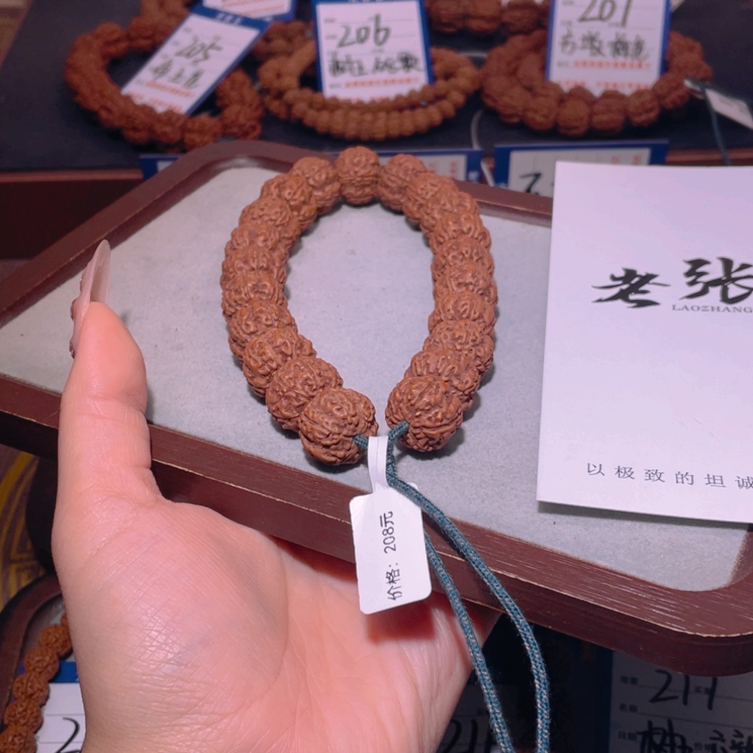 金刚菩提手串299树王六瓣17