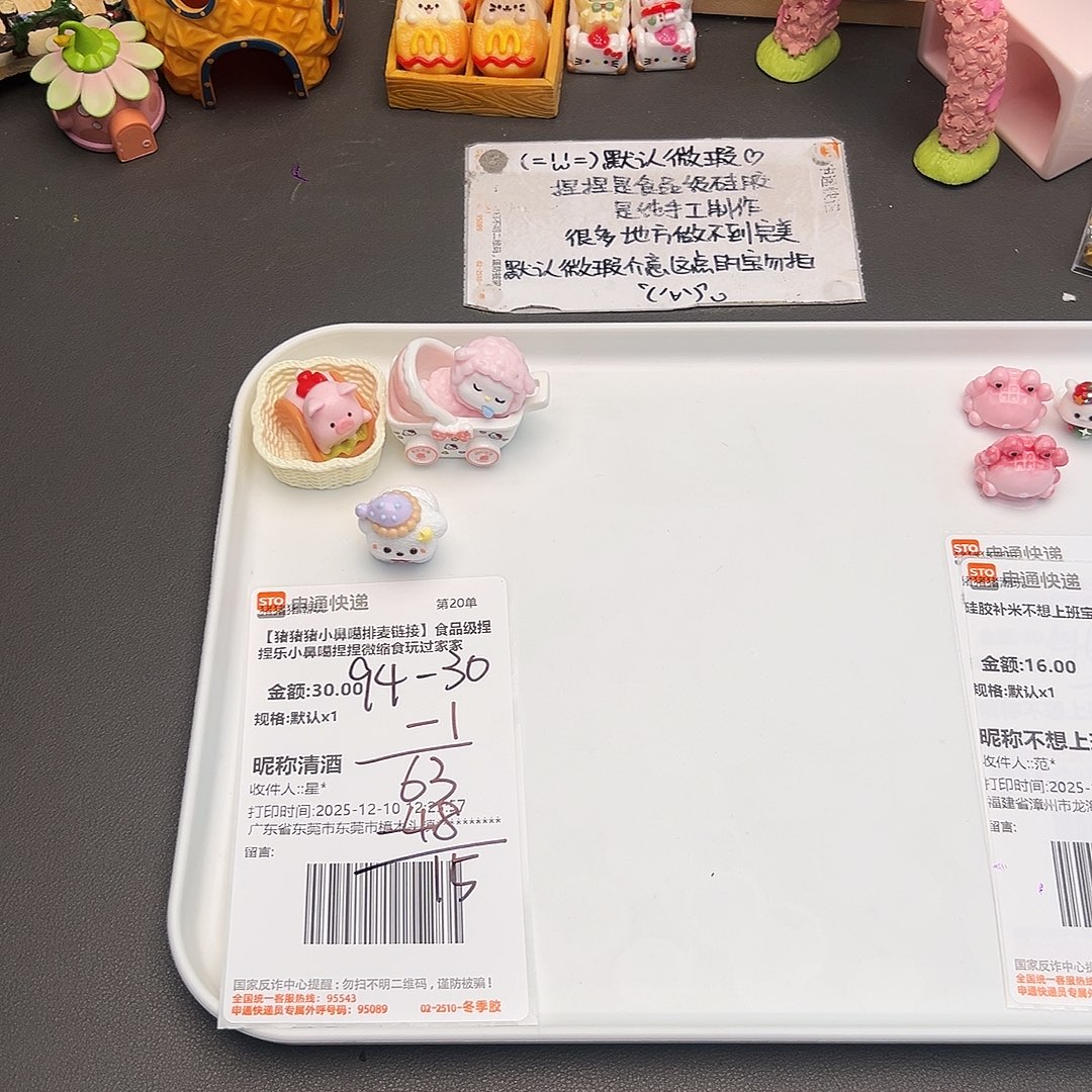 硅胶补米清酒宝宝专属