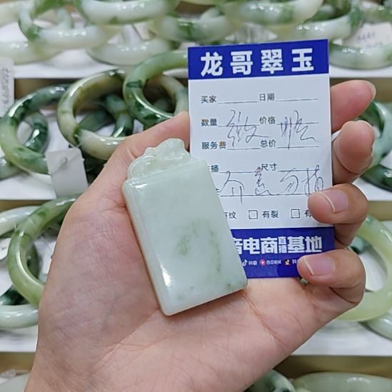 透闪石-蛇纹石玉未镶嵌颈饰