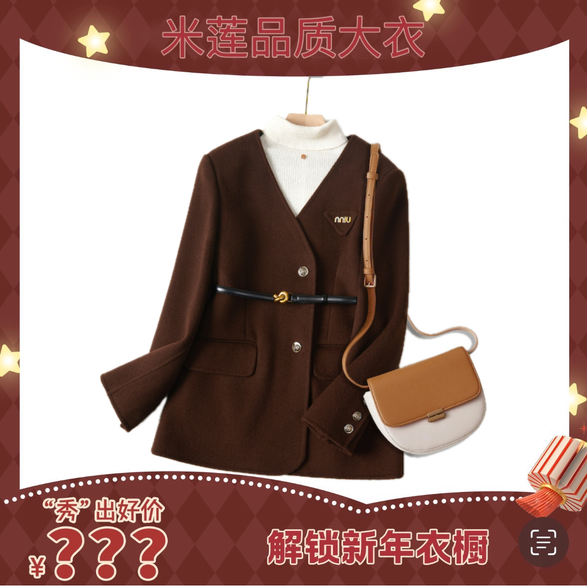 2024秋冬韩系单排扣V领气质显瘦时尚洋气羊绒大衣8883