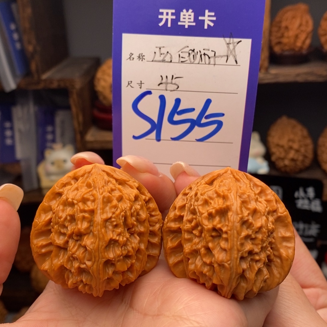 文玩核桃把件45正三角白