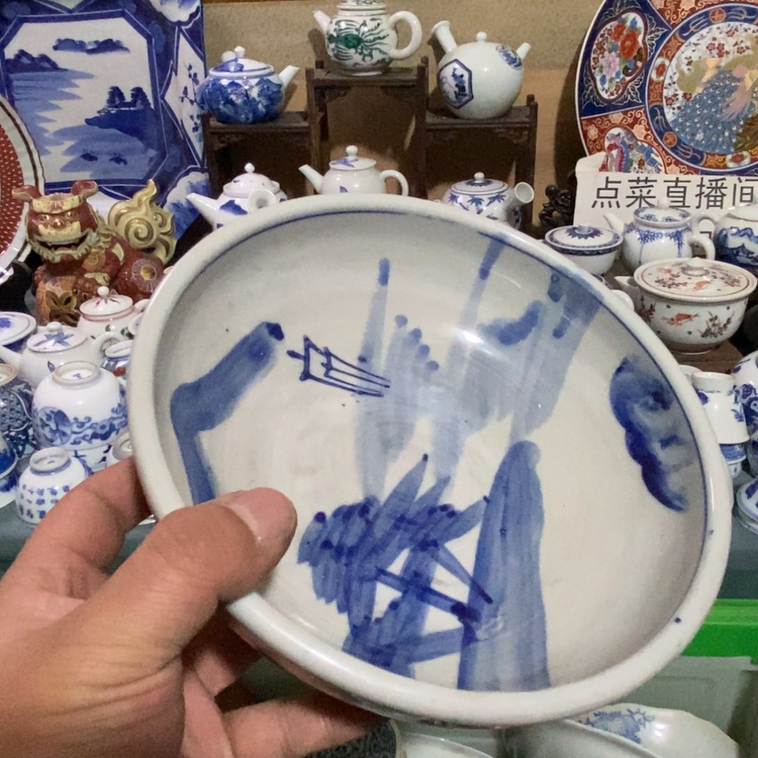 瓷片舶来瓷器满28包邮当日凑单