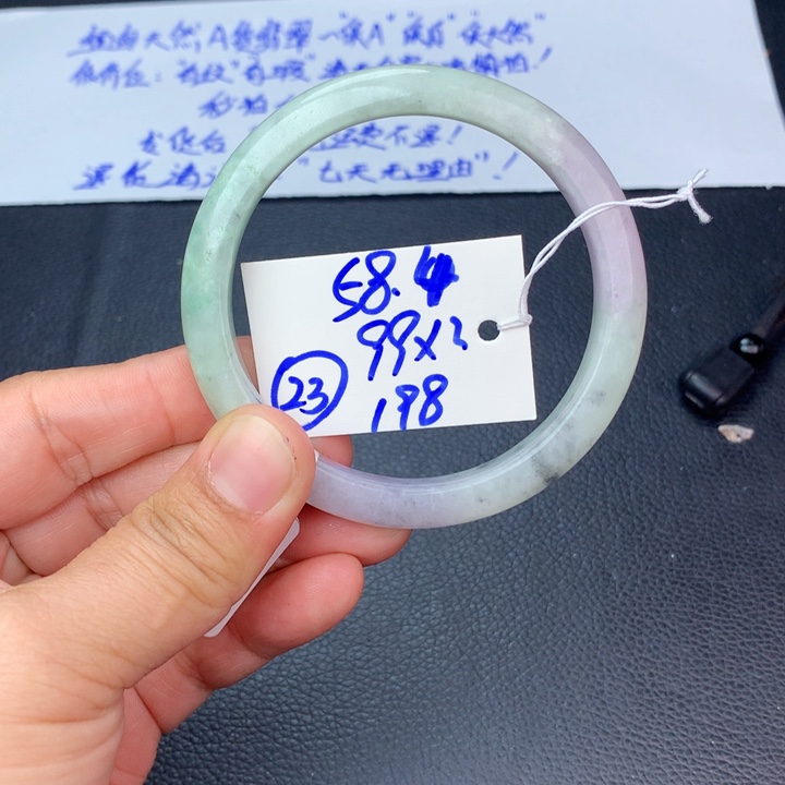 未镶嵌手镯翡翠23