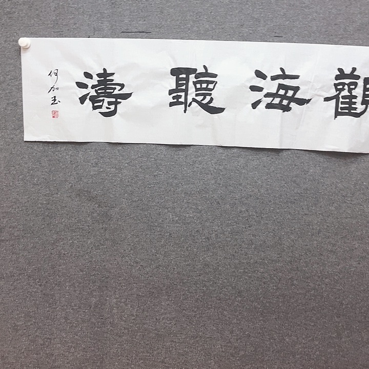 国画新年快乐哈小胖祝