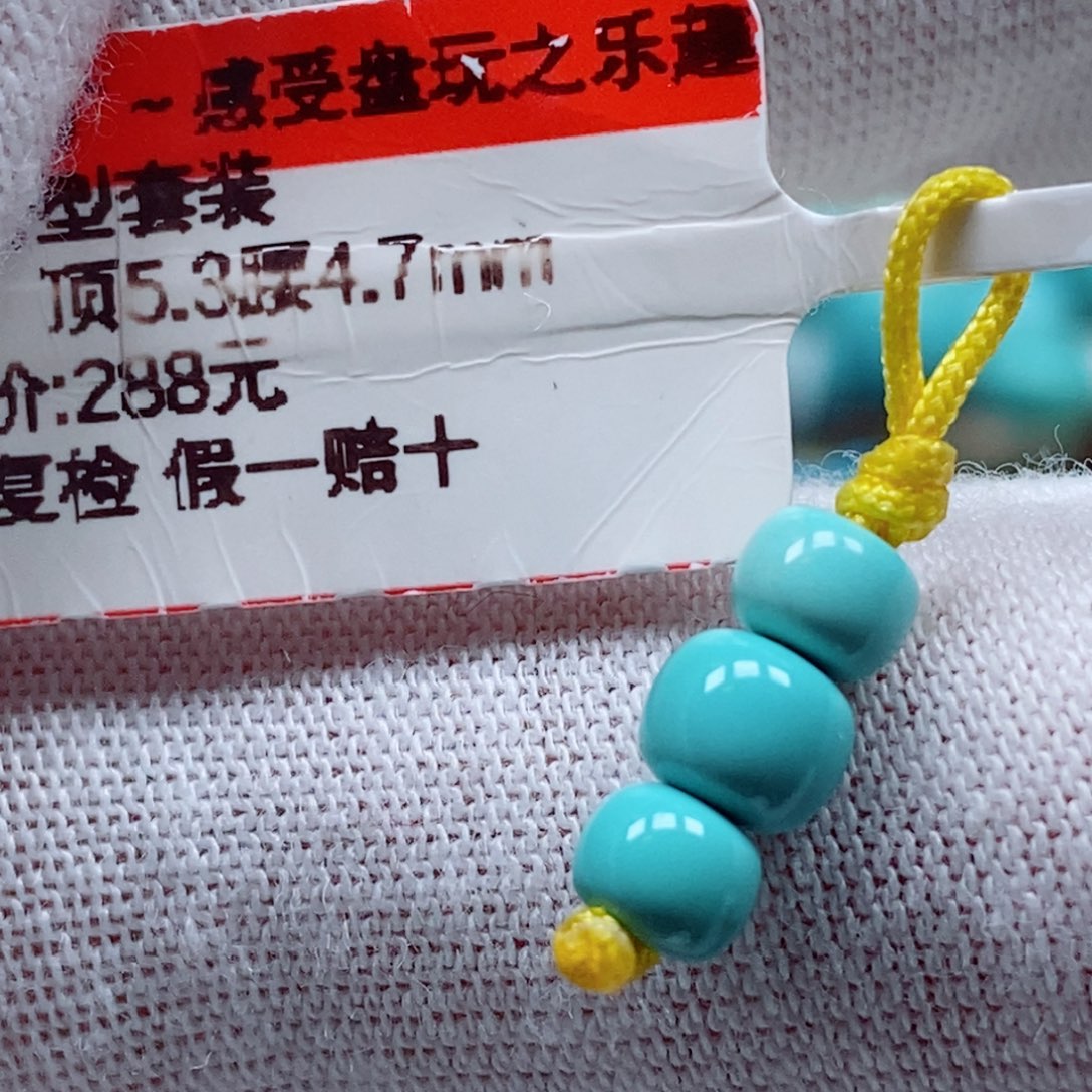 未镶嵌绿松石珠宝奇石喀****部