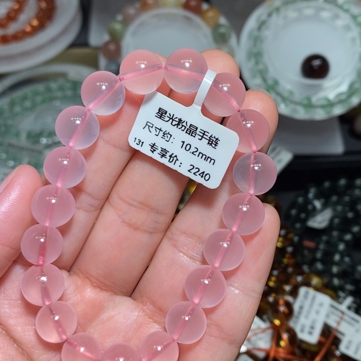 水晶未镶嵌手链粉水晶手链