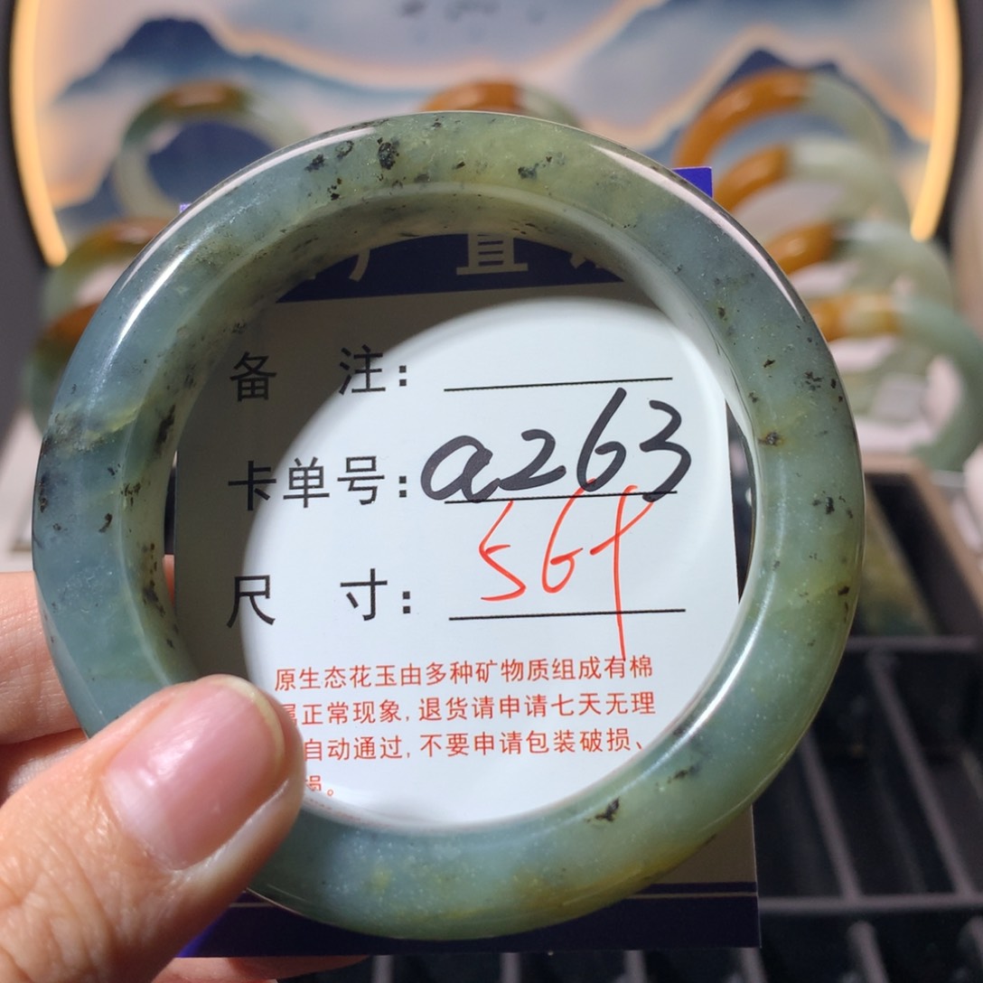 【闪购商品】蛇纹石玉手镯未镶嵌