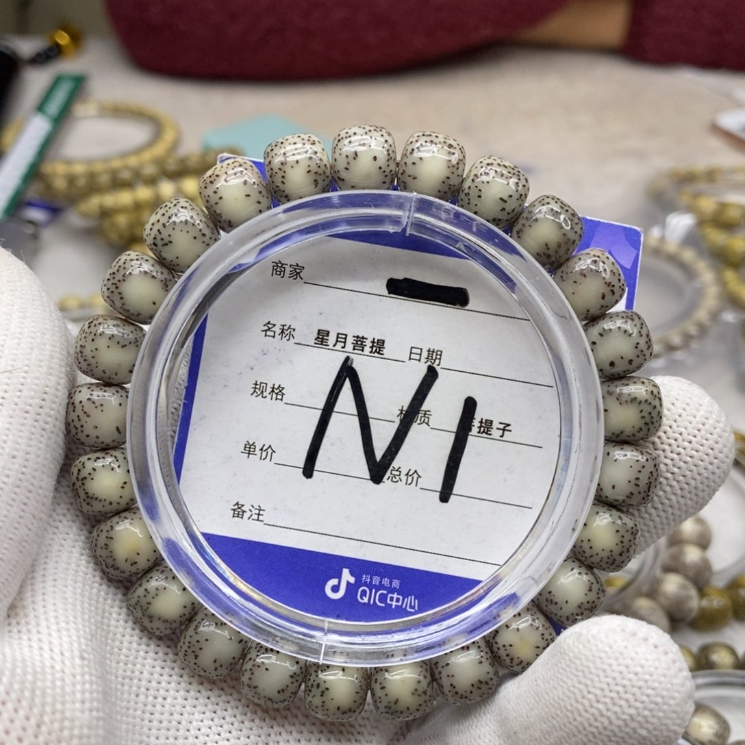 星月菩提吊坠星月