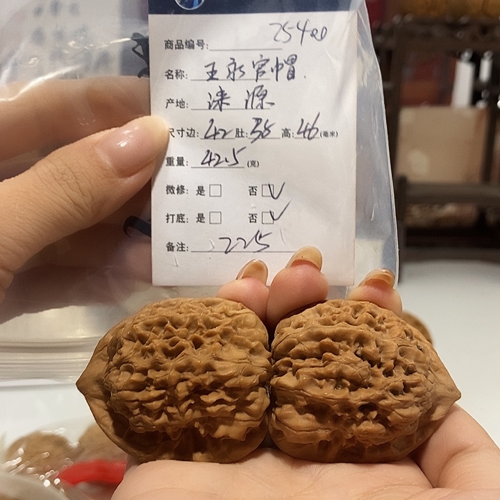 吊坠文玩核桃王勇官帽，42.25400