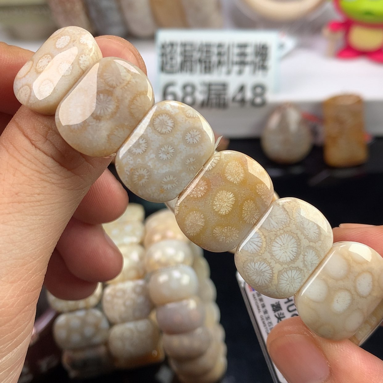 【闪购商品】硅化珊瑚（珊瑚玉）手镯未镶嵌（12号）大漏手牌48米！