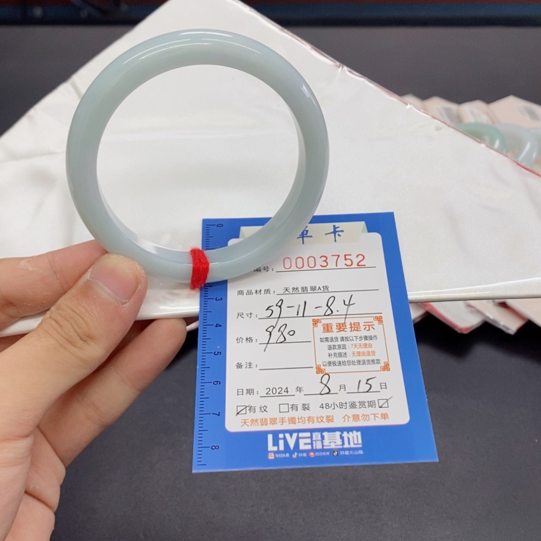 翡翠手镯未镶嵌翡翠手镯