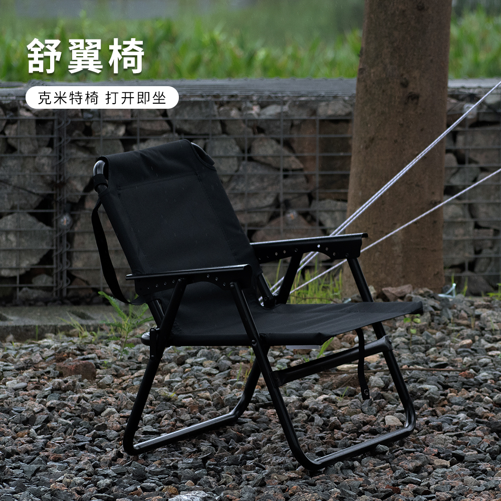 飞士康露营户外折叠椅铝合金便携改良克米特椅小巧便携休闲舒翼椅