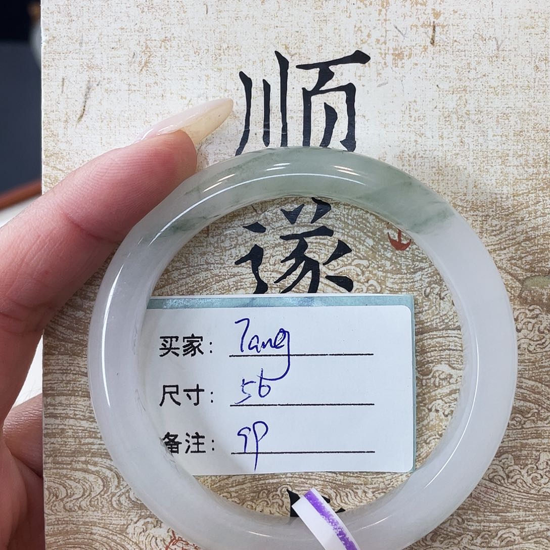 石英质玉未镶嵌手镯