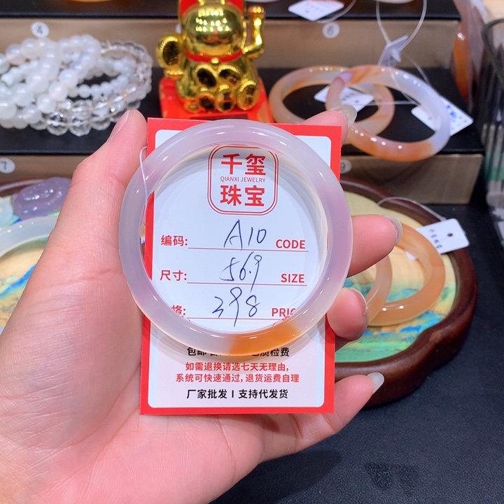 玛瑙/玉髓手镯未镶嵌