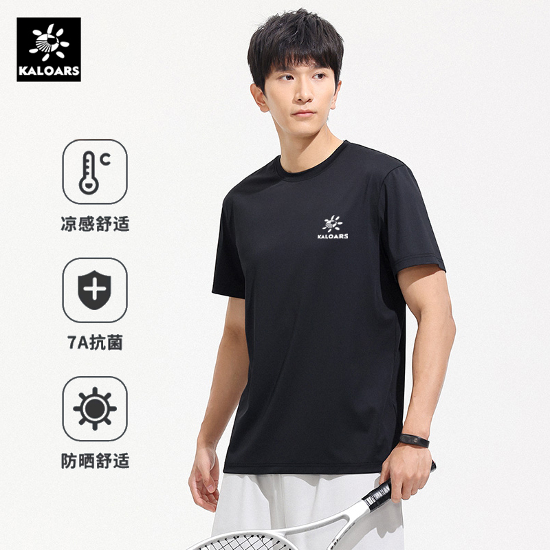 短袖T恤男女款夏季薄款冰丝运动户外健身新款速干衣男