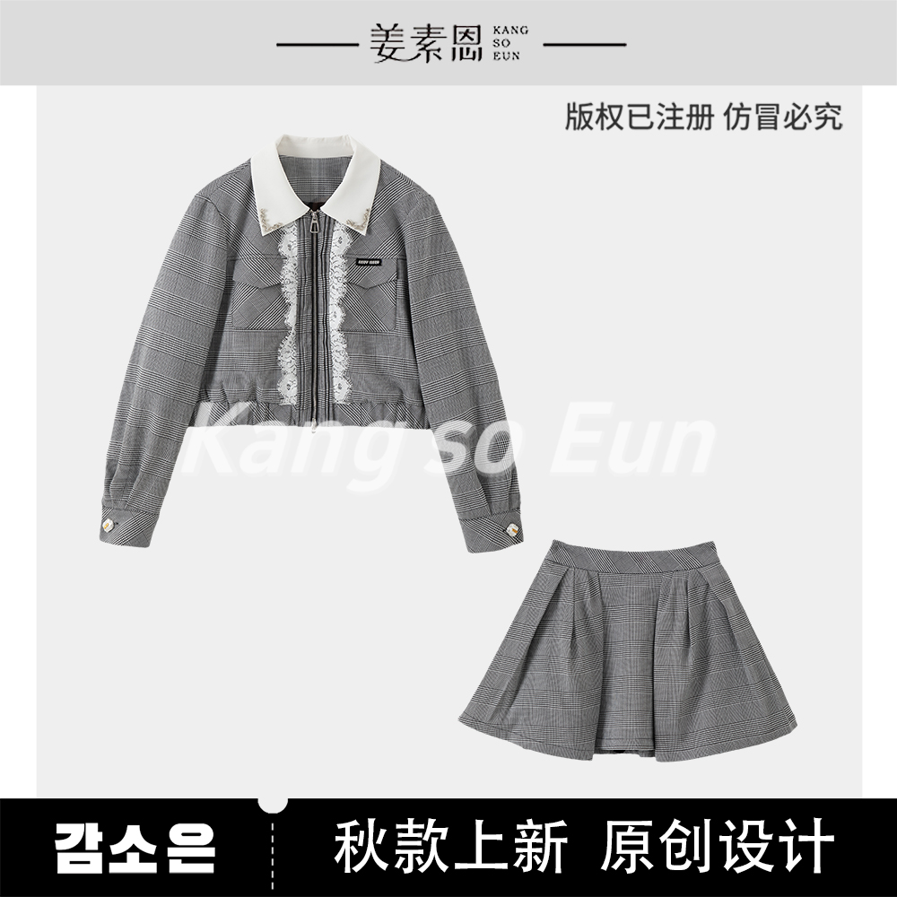 【小铃铛】【邦迪海滩】小众蕾丝拼接设计感外套裙子套装GY53092061