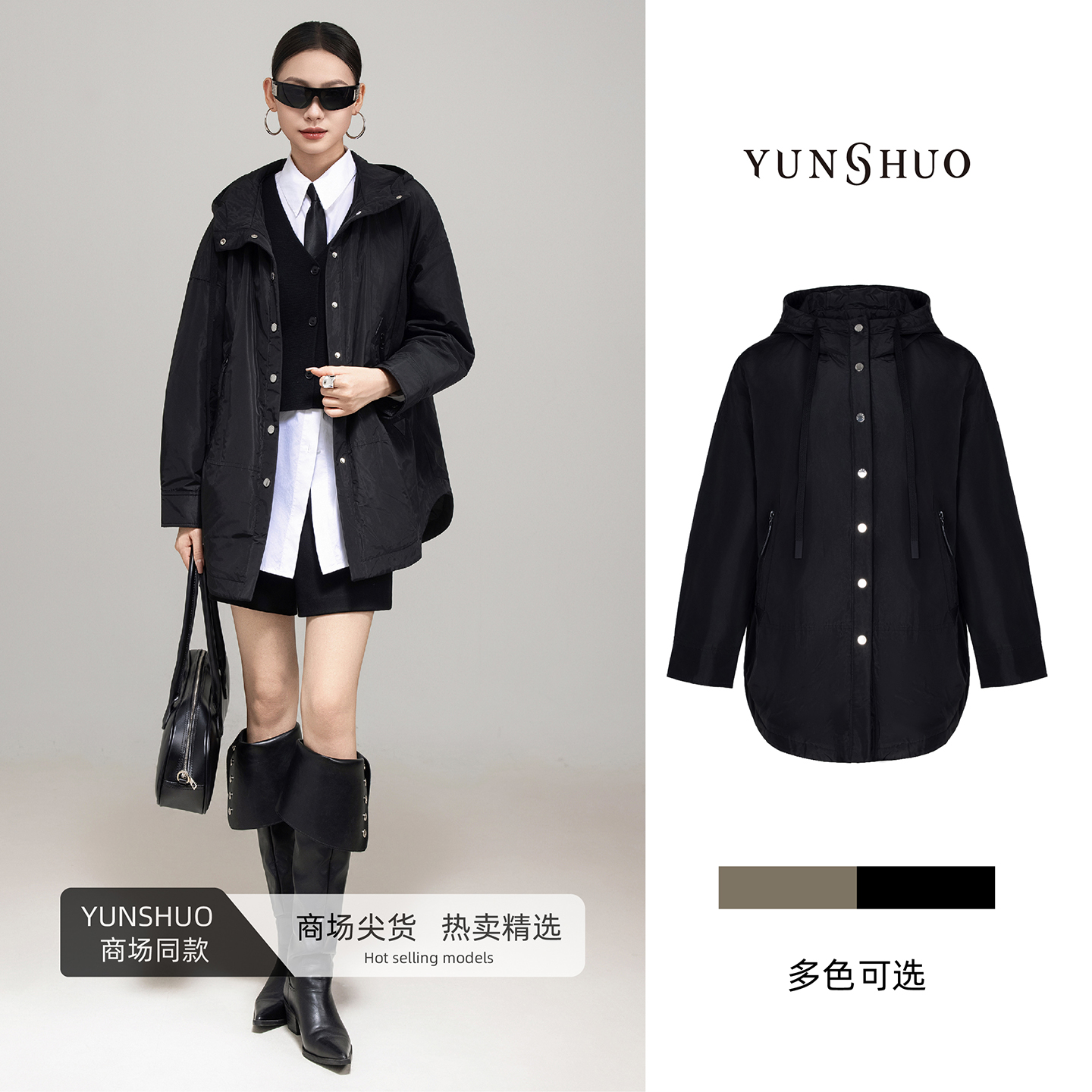 允硕新品时尚百搭女装连帽宽松休闲立领气质棉服上衣外套826039