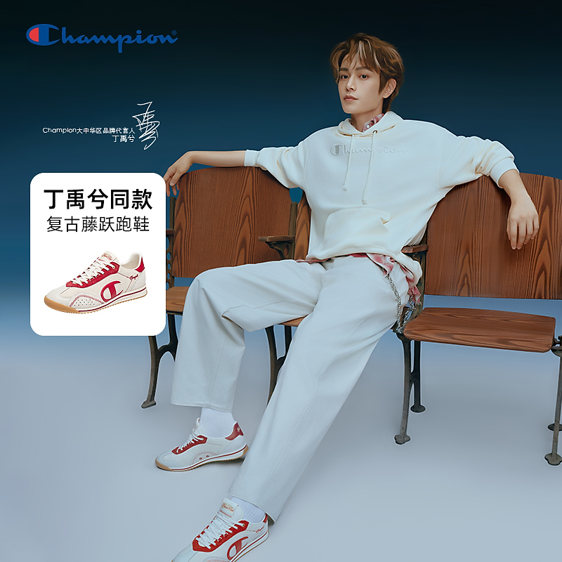 【明星同款藤跃跑】Champion冠军德训鞋25复古撞色运动鞋U5CFCRM02