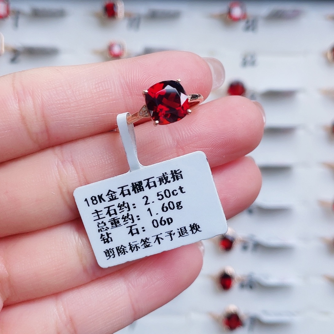 石榴石戒指18K金镶嵌