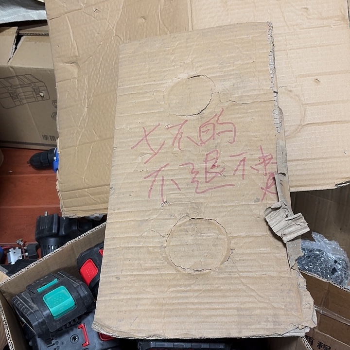 坏的电池发10块111