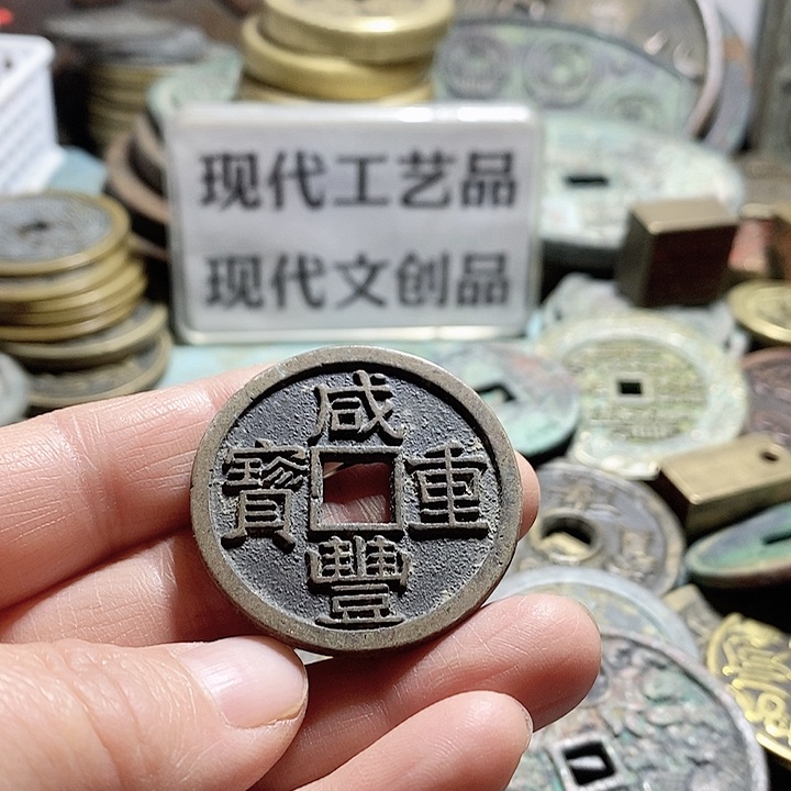 铜现代工艺品学习币