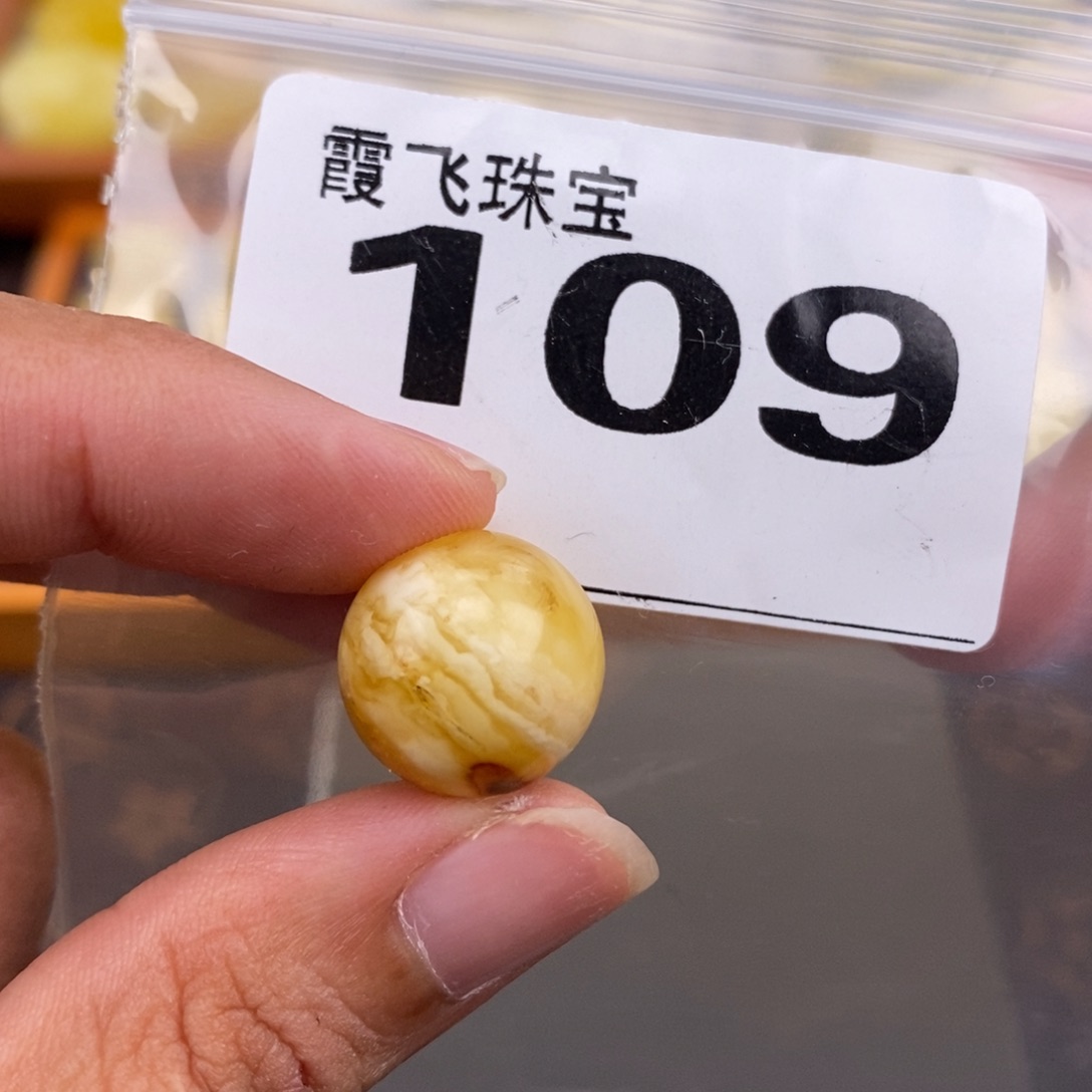 琥珀未镶嵌珠宝奇石15.3