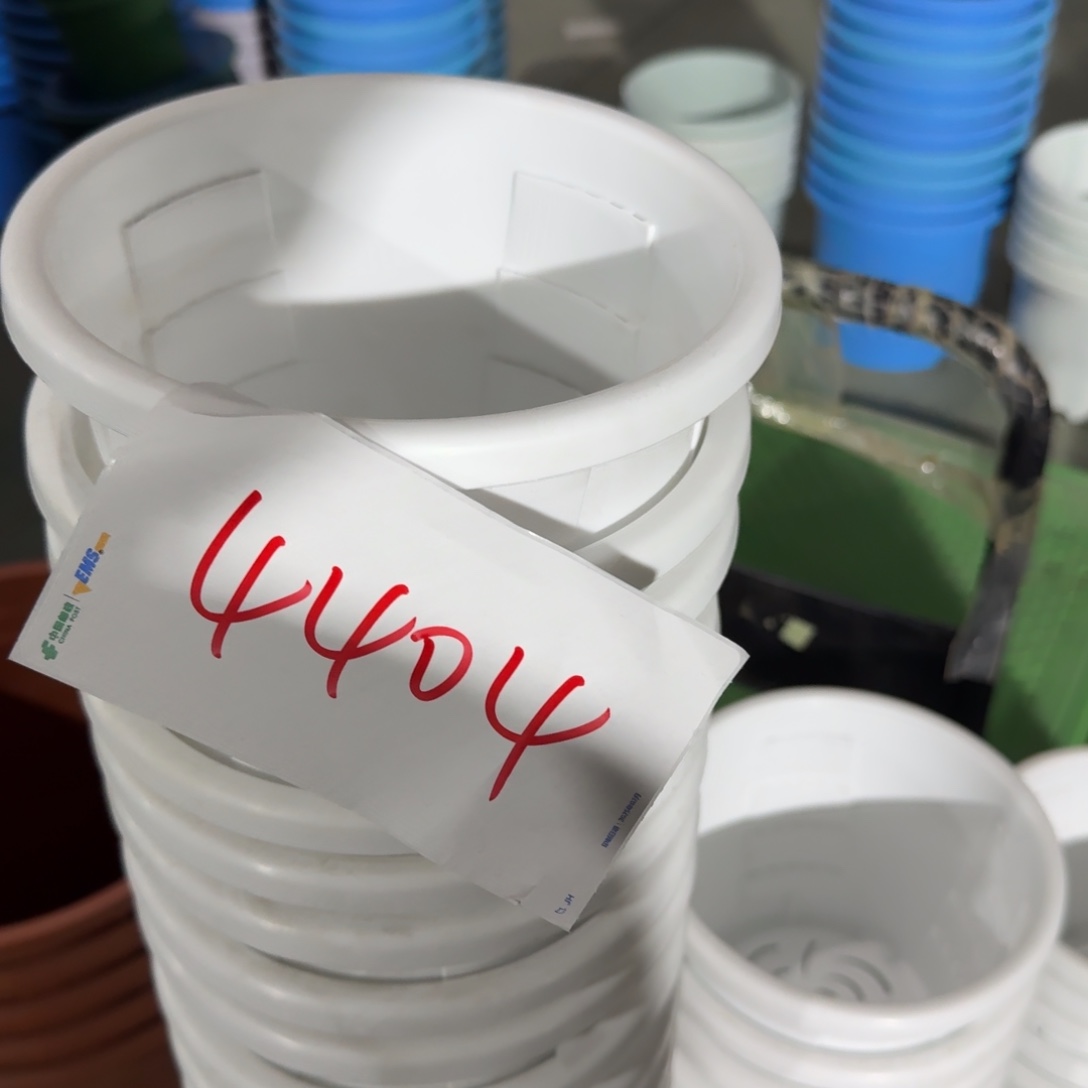 编号是4404的一组7个