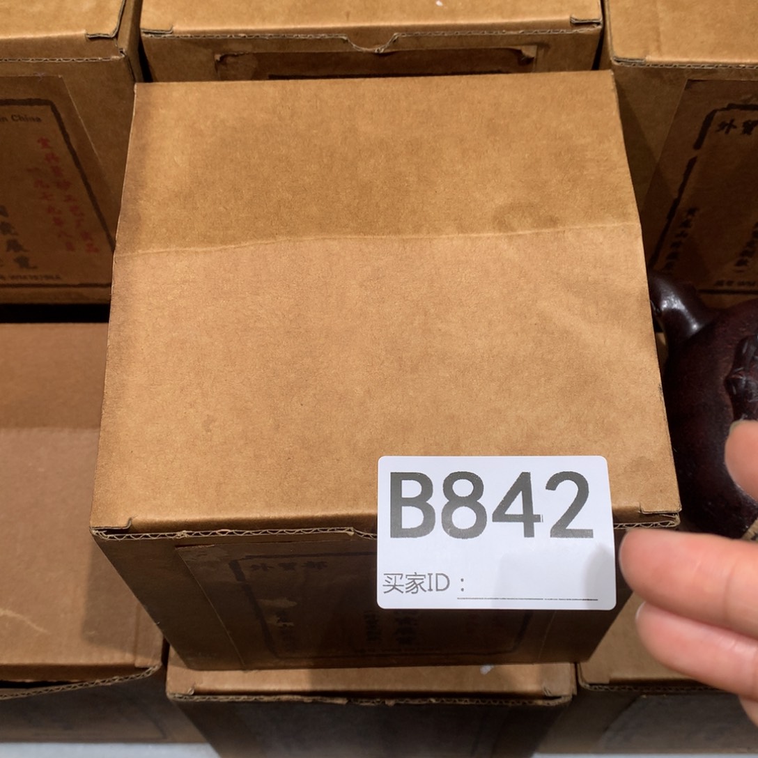 茶壶紫砂紫砂茶壶842