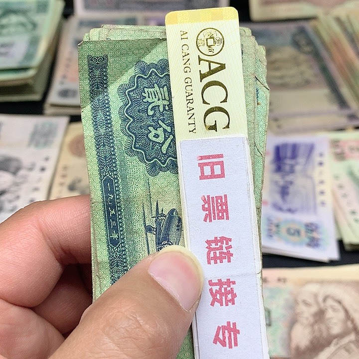 旧票直播所见所得介意勿拍贰分20张