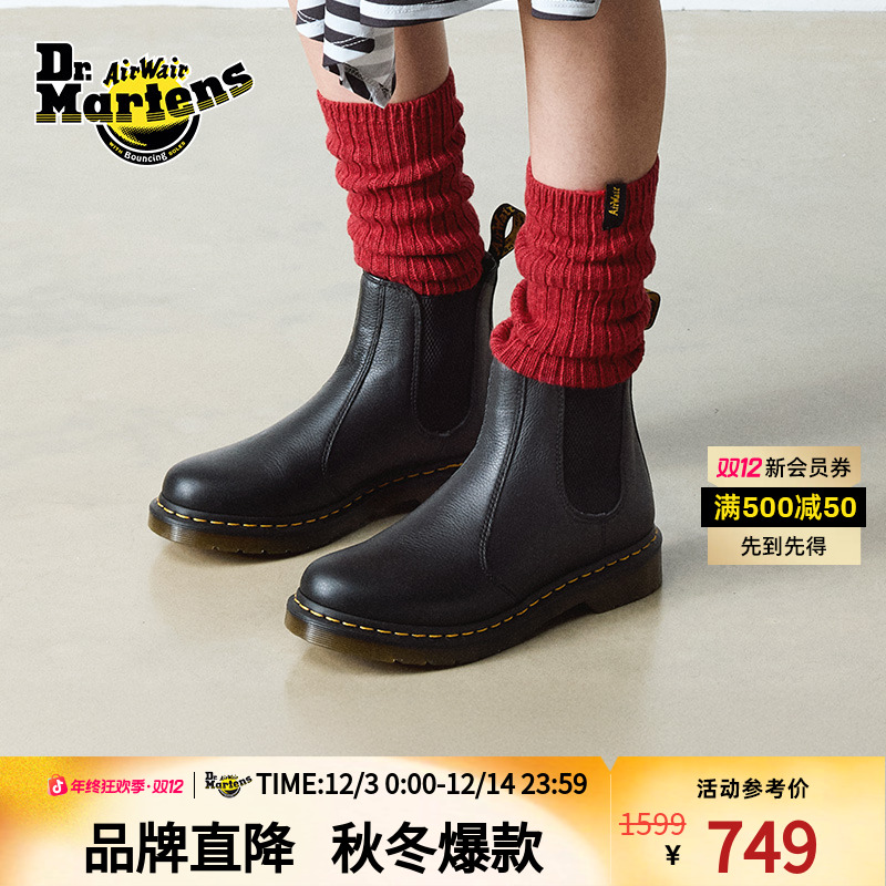 马丁博士 2976 Virginia英伦切尔西靴秋冬荔枝纹软皮款30698001