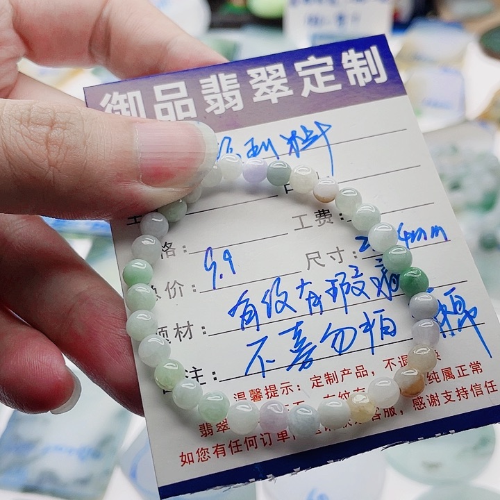 定制翡翠未镶嵌定制