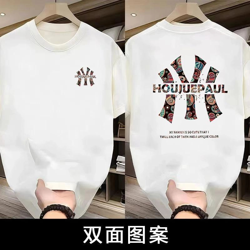 【一折粉丝福利】夏季男女同款百搭时尚潮牌短袖T恤