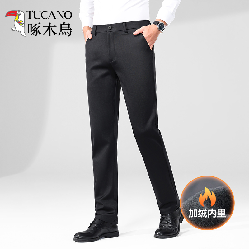 啄木鸟男士保暖西裤冬季加绒加厚正装直筒裤商务休闲免烫抗皱裤子