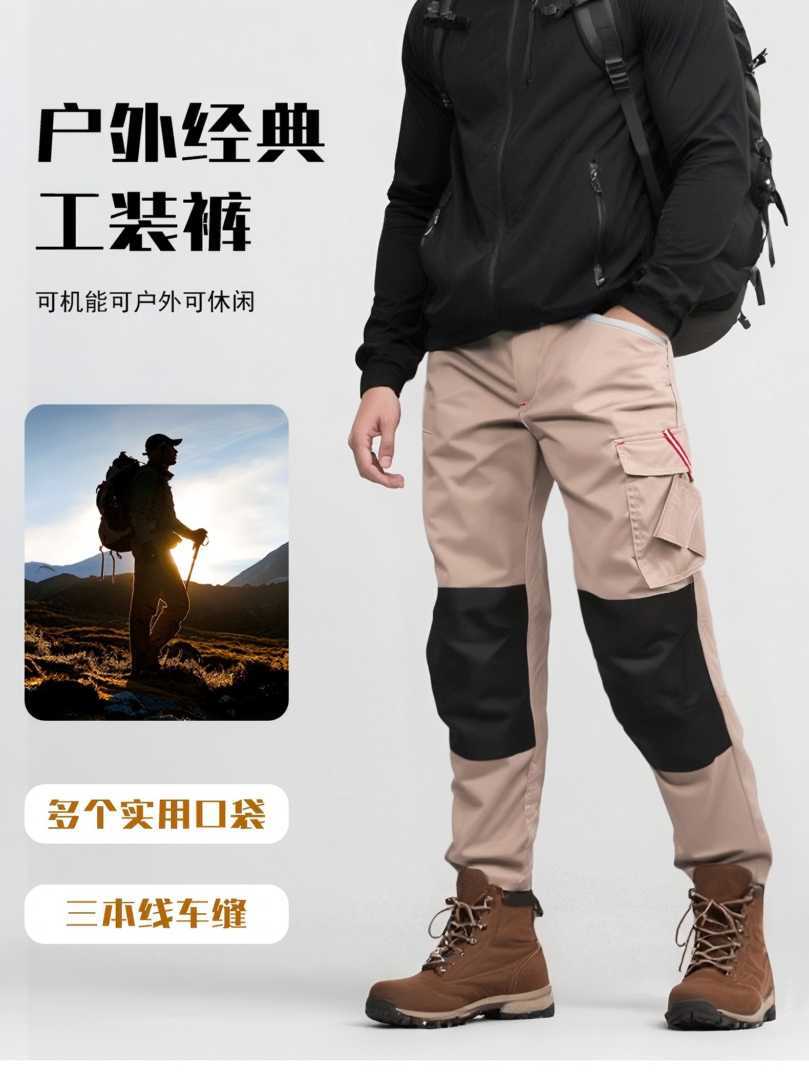 户外工装多口袋弹力战术风工装长裤耐磨防刮登山裤骑行裤工装裤