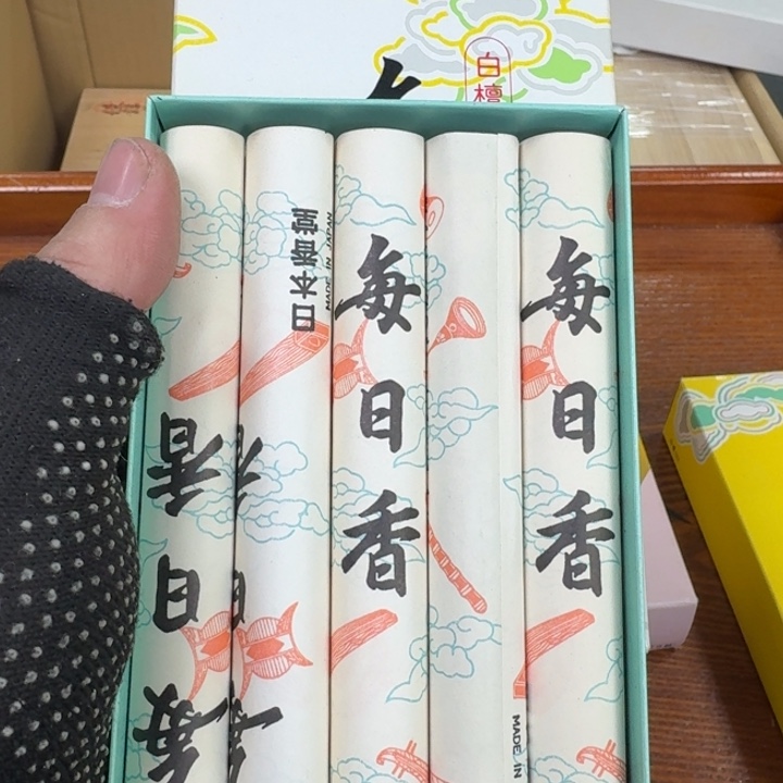 紫砂哈哈哈哈哈哈哈