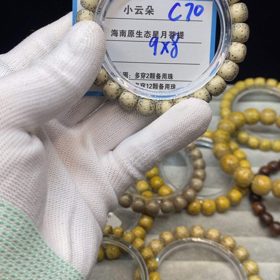 吊坠星月菩提c70.............