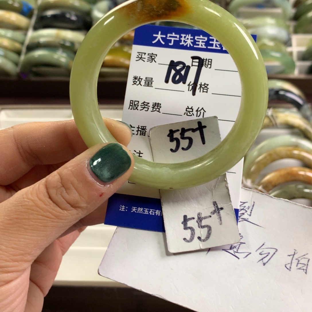 蛇纹石玉未镶嵌手镯1817