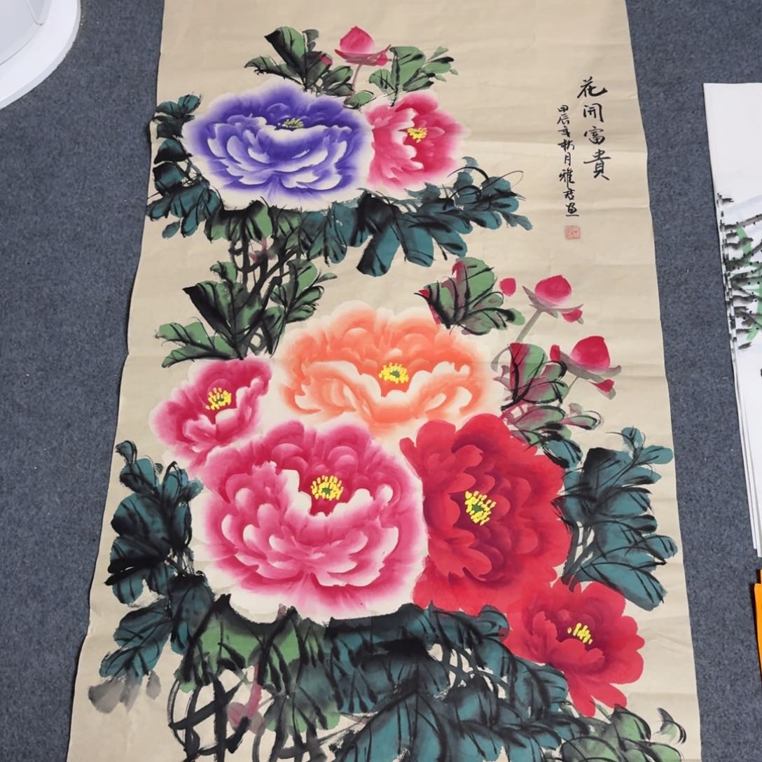国画晓彤美术馆直播间