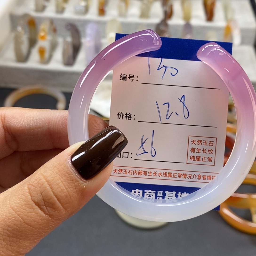 手镯玛瑙/玉髓未镶嵌130