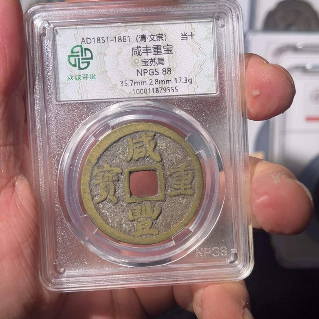 铜值****待苏十闻泉1111111