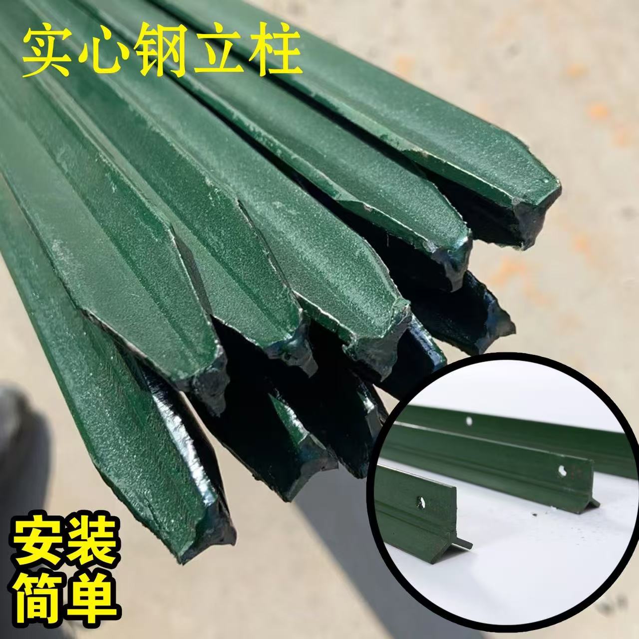 户外三角铁实心Y型围栏立柱杆尖头防护防锈耐用支撑杆实心立柱