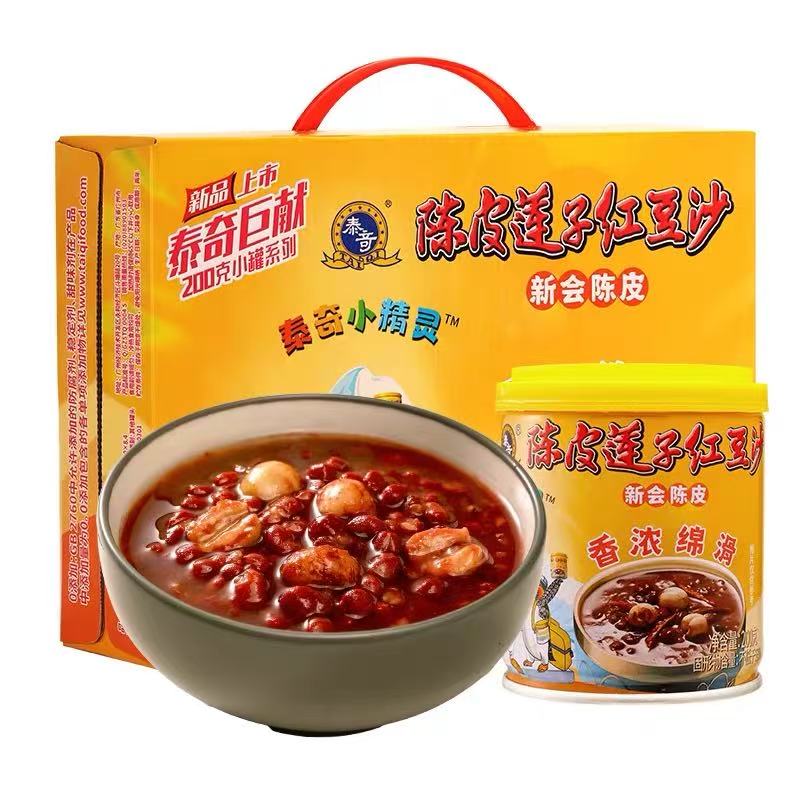 【混发，到手5瓶】泰奇陈皮红豆沙/绿豆沙混发装下午茶清凉甜品