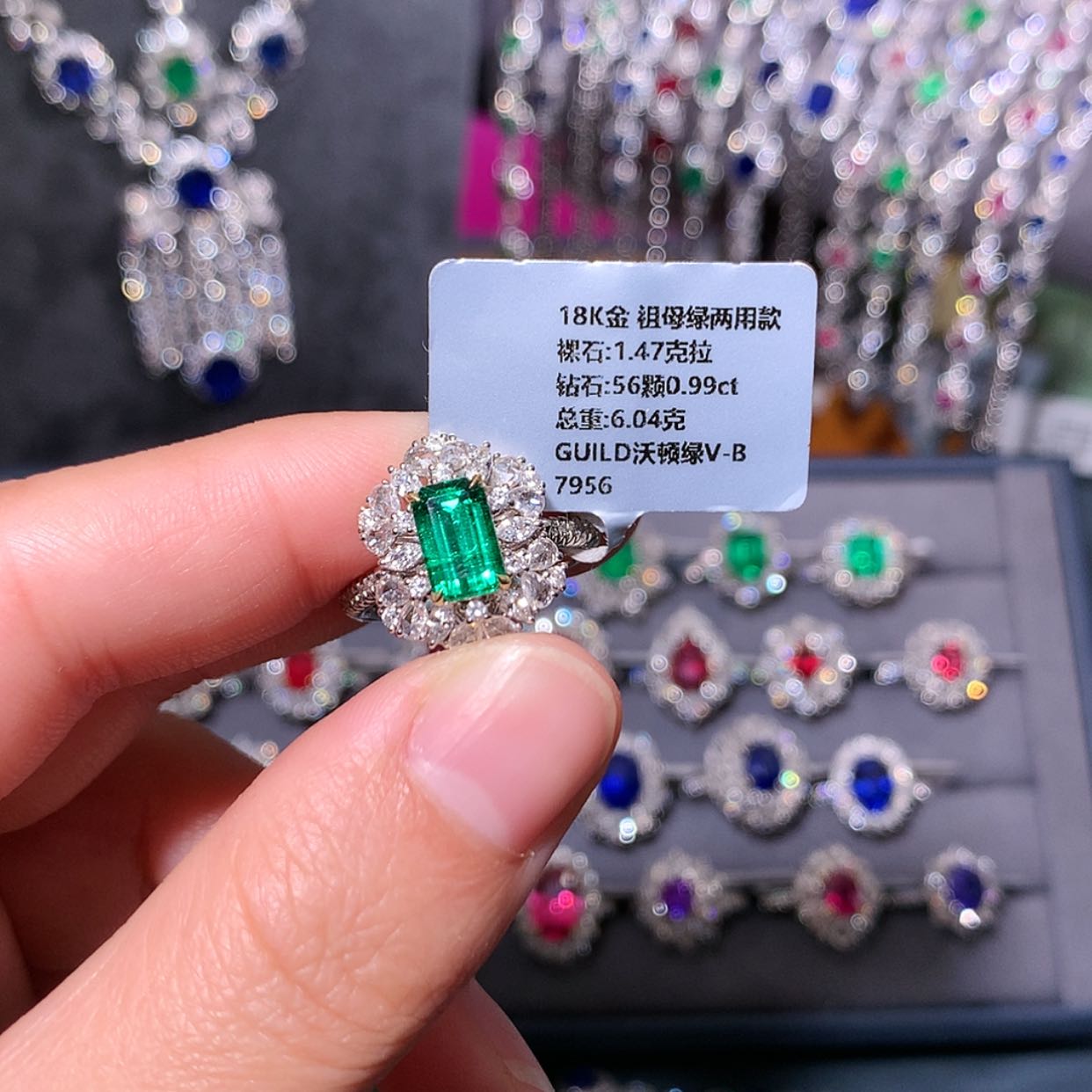 【闪购商品】祖母绿戒指18K金镶嵌